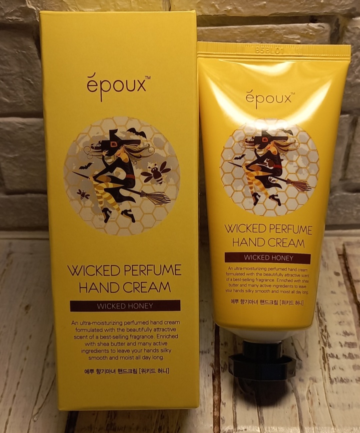 FOODAHOLIC Крем д/рук с экстр.мёда (80мл) фото 1