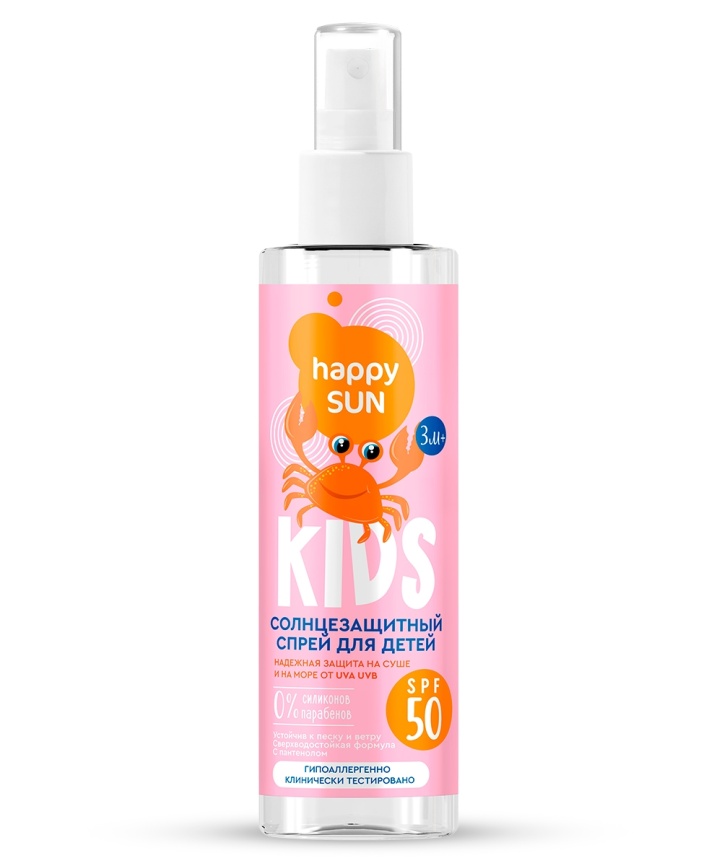 Фито Дети HAPPY SUN Спрей солнцезащ.Детский 190мл SPF 50+ фото 1