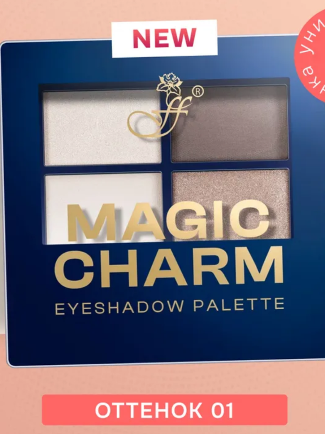 Ffleur  Тени д\век Е 140 4цв.№1  фото 2