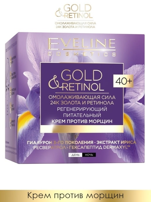 Эвелин Retinol+Gold Крем 40+ реген.пит.50мл день/ночь фото 1