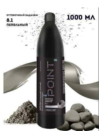 POINT Бал-м д/вол оттен. 8.1 Пепельный 1000мл. фото 1
