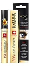ЭВ Сыворотка Argan Oil д/ресниц SOS 5в1 10мл фото 1