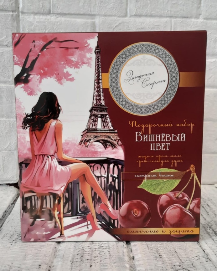 ПН ЗАГАД.СКАРЛЕТ Вишневый цвет (гель д/д 250+жид.мыло 250) фото 1