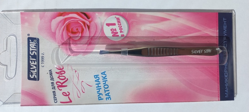 SS АТ-9967 Le Rose Пинцет косой  фото 1