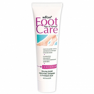 БЕЛ Foot Care Бальз.пр/трещин ступ ног ночн.100мл * фото 1