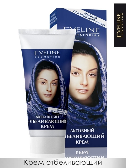 ЭВ Крем отбелив. 50мл фото 1