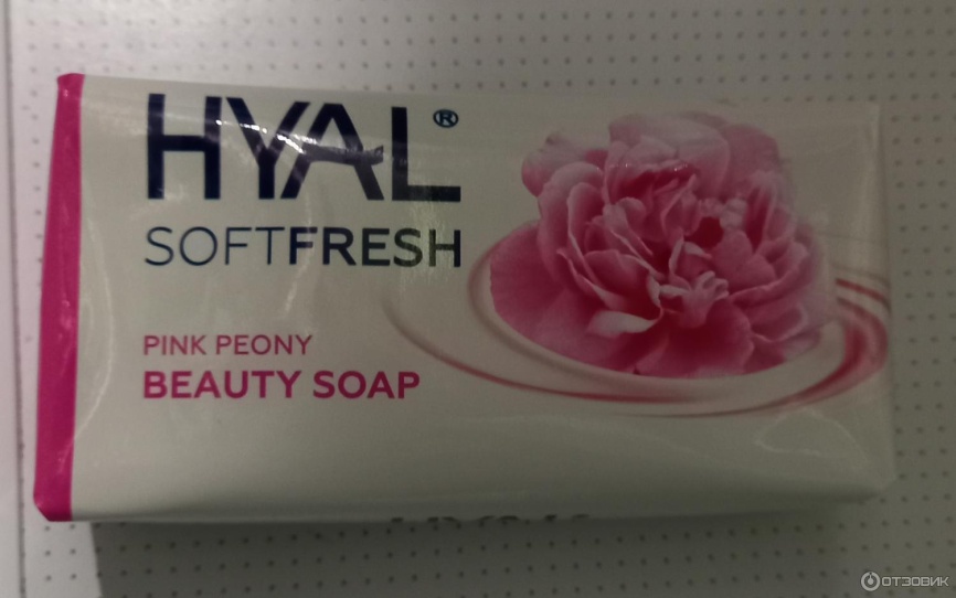 HYAL Мыло туалетное140г Розовый пион фото 1