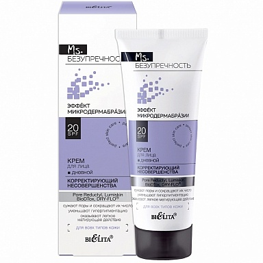 "NEW" Ms.БЕЗУПРЕЧ Крем день д/л SPF20 50мл (туба) фото 1