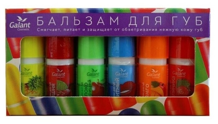 Галант бальзам д/губ 6шт микс фруктовый №1 NEW фото 1