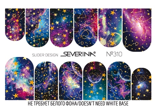 S-A Слайдер-дизайн водные на весь ноготь №310 фото 1