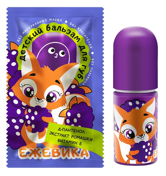 NEW Бальзам для губ детский Ежевичка в саше 3,8г. фото 1