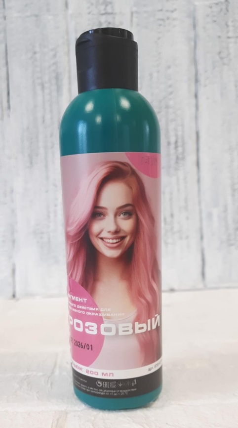 POINT Пигмент прямого действия Розовый 200мл фото 1