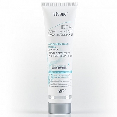 NEW Идеал.отбел.Маска д/лица 100мл фото 1
