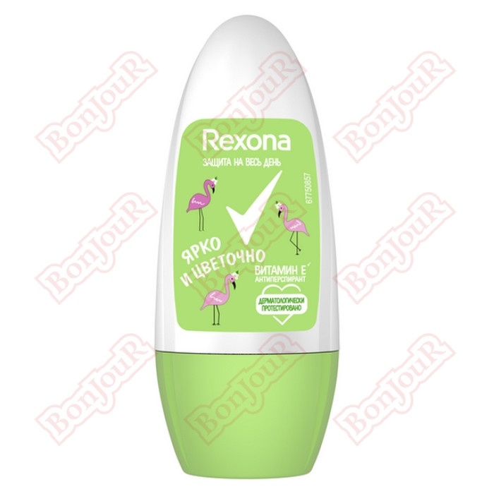 РЕКСОНА дез рол жен 50 Ярко и Цветочно фото 1