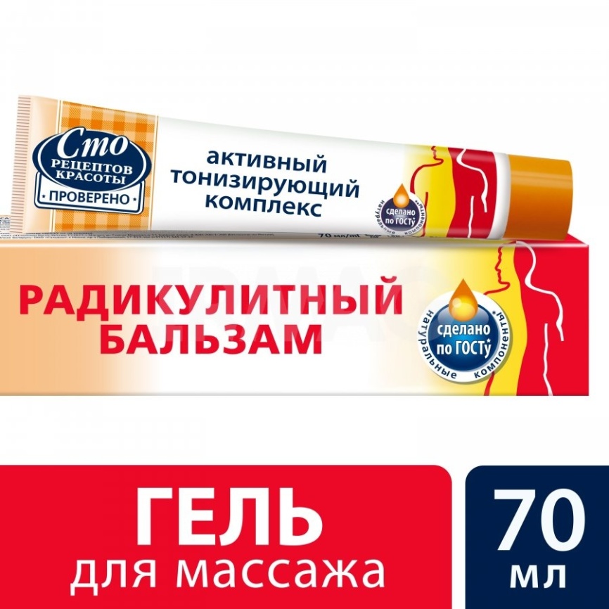 Калина Гель "Разогревающий б-м" 70мл фото 1