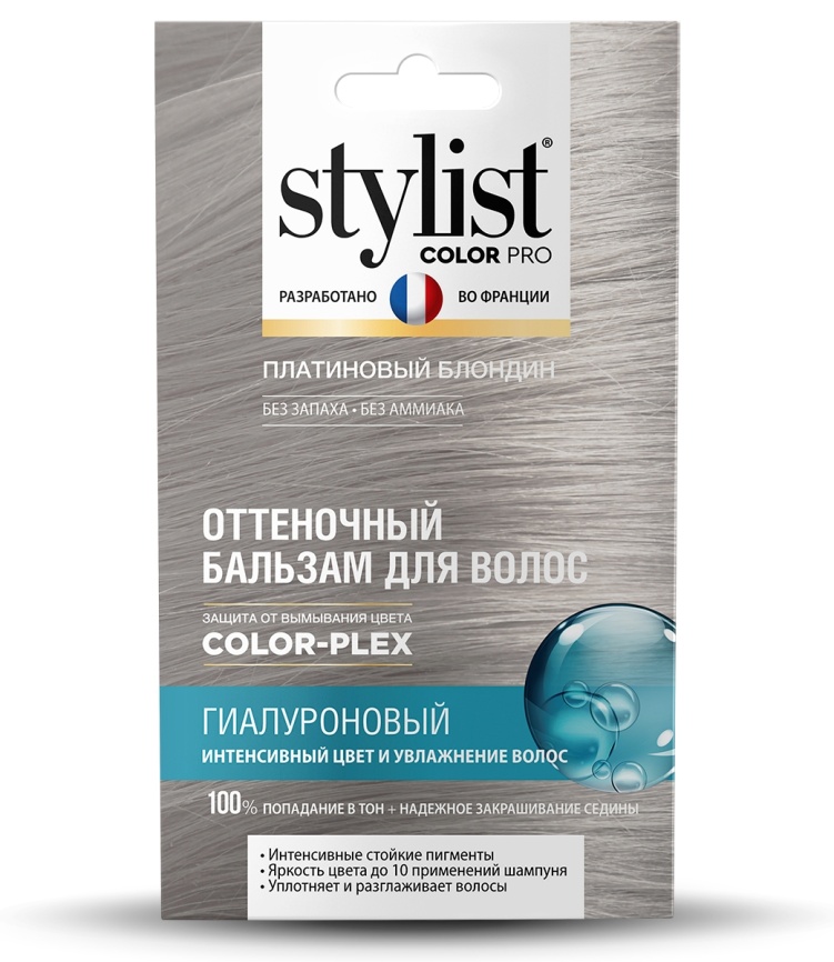 STYLIST Оттен.б-м Гиалурон.50мл Платиновый блонд фото 1