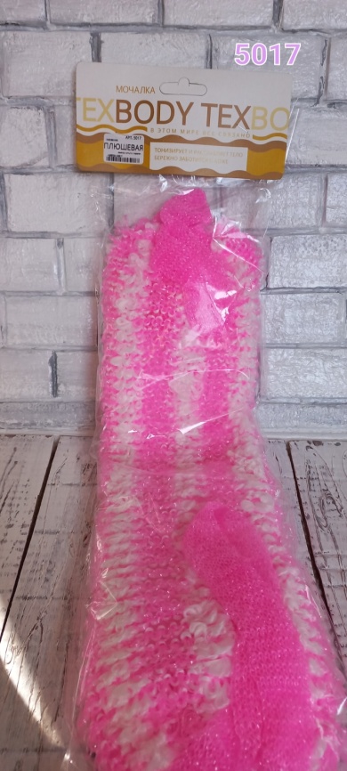 TEXBODY Мочалка д/тела Плюшевая/5017 фото 1