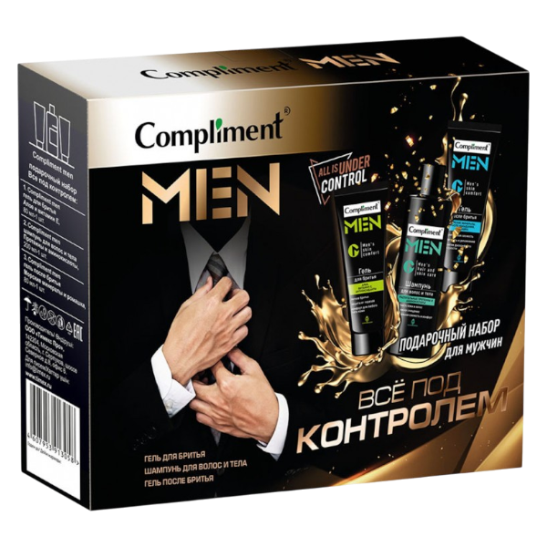 ПН №1992-2 Compl Men Все под контролем (гель д/бр 80+гель п/бр 80+ш-нь 200) фото 1