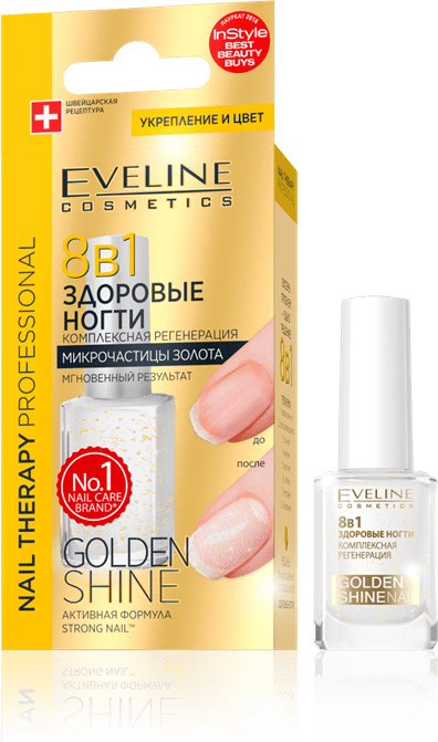 Эв N.Ther GShine 8в1 здор ногти 12мл Золото фото 1