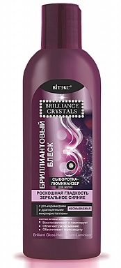  БРИЛ.БЛЕСК Сыв-ка-люминайзер д/вол.несмыв.200мл фото 1
