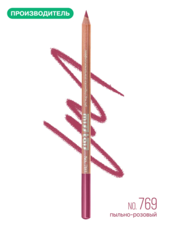 Мисс Таис Кар-ш д/губ дер.№769 пыльно розовый фото 1