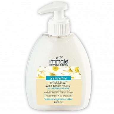  .PETROVA Мыло твердое д/л Сияние Папайя 75гр. фото 2