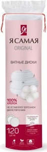 Я Самая Диски ватные 100шт фото 1