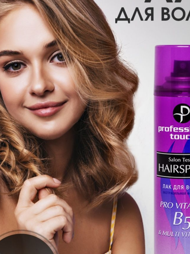 Prof Touch Лак д/волос 265мл Pro vitamin B5 & Multi vitamins экстрасильн.фикс. фото 1