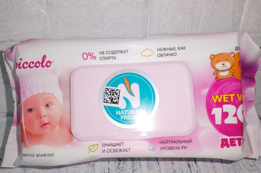 NATURAL FRESH Салф.влажн. (клапан) 120шт.BABY PINK фото 1