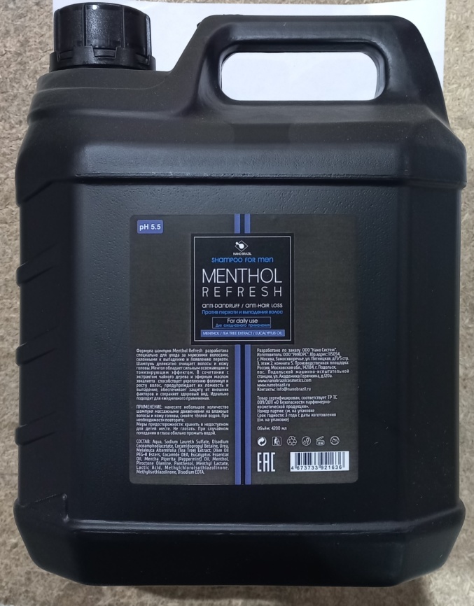 BB|One Шампунь МУЖ.4200мл Menthol Refresh NEW фото 1