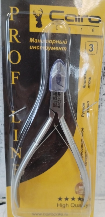 СС  С-2011 D Кусачки для кутикулы фото 1