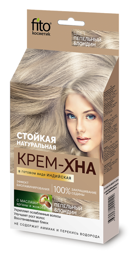 Крем-хна Индийская 50мл Пепельный блондин фото 1