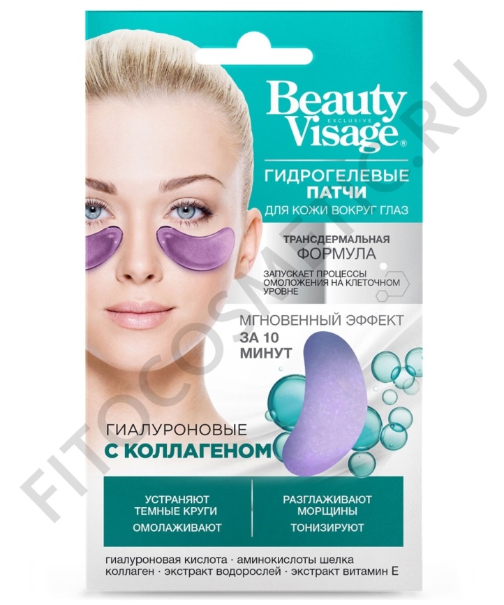 BV Патчи 7г С коллагеном фото 1