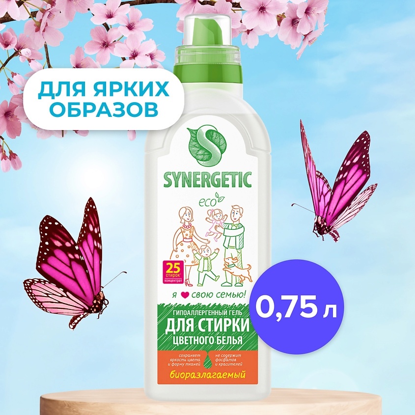 SYNERGETIC Гель д стирки цветного белья 750 мл фото 1