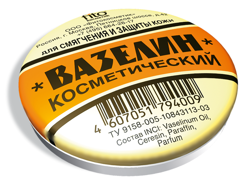 Вазелин  Смягч .и Защита 10г фото 1