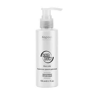 KAPOUS Rainbow Краситель прям.действ.200мл Прозрачный АКЦИЯ+ фото 1
