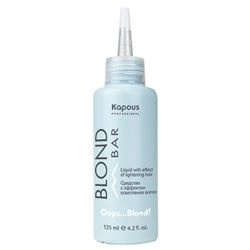 Kapous Проф.Ср-во с эффектом осветл.вол.OOPS Blond 125 мл BB фото 1