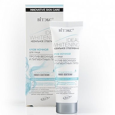 NEW Идеал.отбел.Крем ночь 50мл фото 1