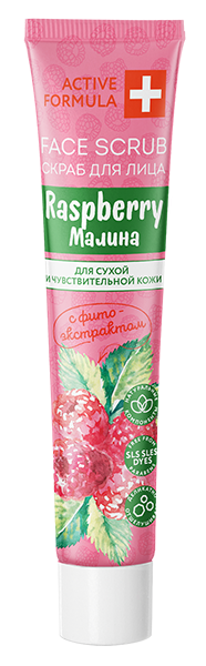 Галант Скраб д/лица Малина 44мл фото 1