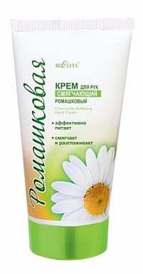 Бел."Ромашковая серия" Крем д/рук смягч. 150мл фото 1