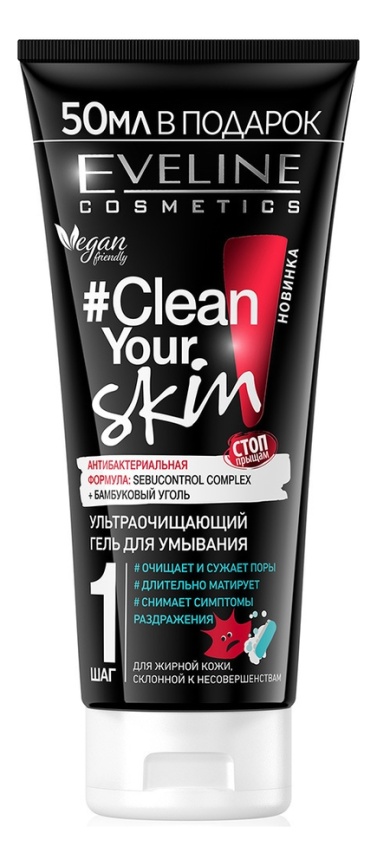  ЭВ.CY.Skin Гель д/умыв.ультраочищ.200мл фото 1