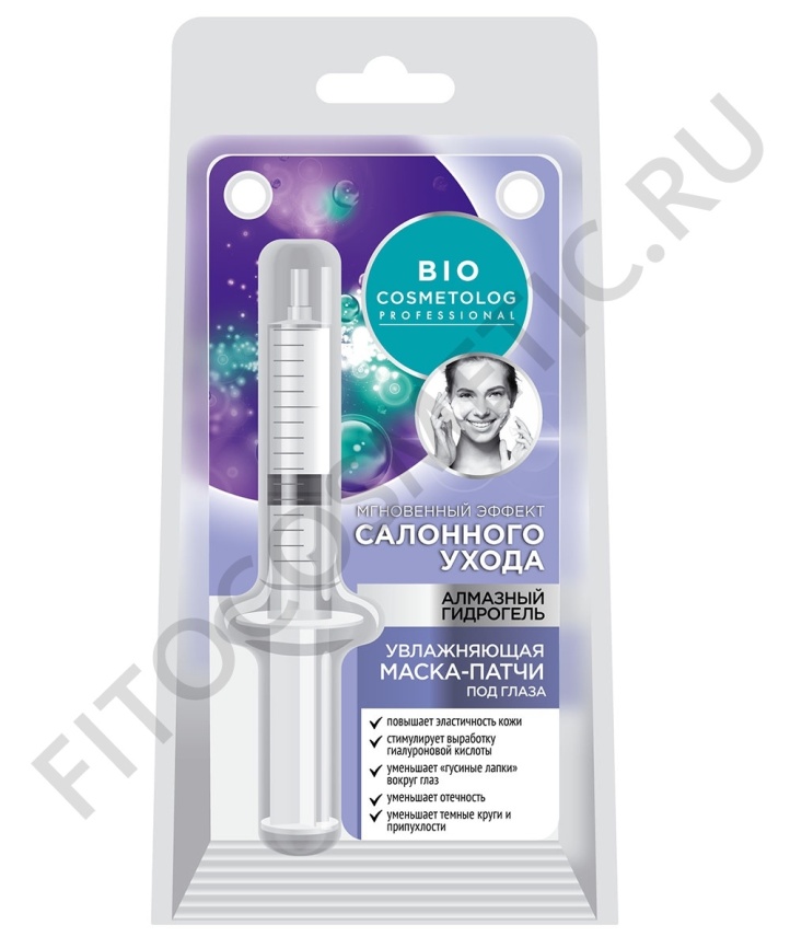 BioCosm 5мл ШПРИЦ Маска-патчи д/глаз Увлажн.  фото 1