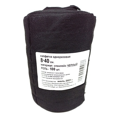 WL Воротничок бум.рулон черный (цена за шт) фото 1