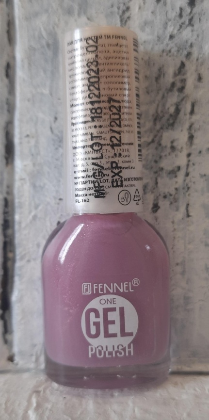 FL Лак д/н "One" №329 нежная фиалка фото 1