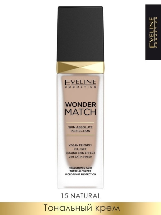   Эв.WonderM Тон.основа адпт.30мл №25 Св.беж фото 1