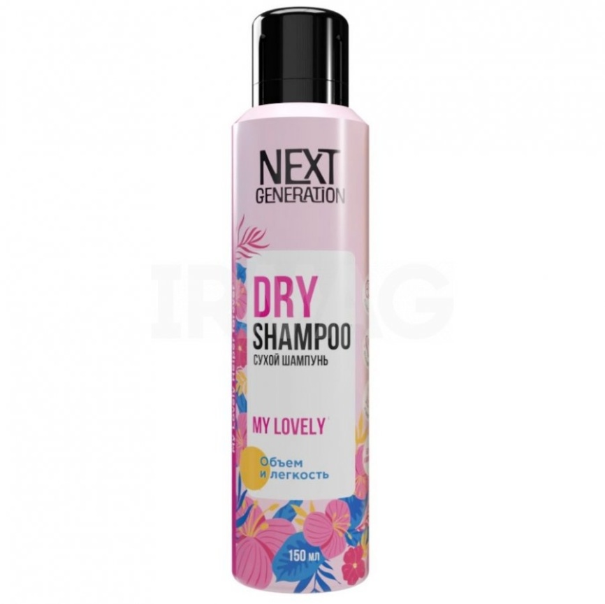 NEXT Generation Сухой шампунь д/в My Lovely 150мл фото 1