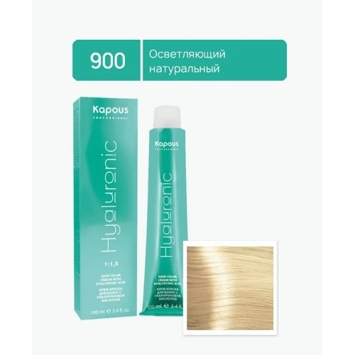 Kapous Крем-краска д/в №900 осветляющий натур.HY фото 1