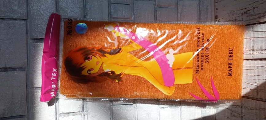 Мочалка д/тела Японская жесткая 30*100см/086 фото 1