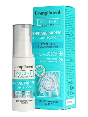 Compl Филлер-крем д/вол.50мл Кератин.восст. фото 1
