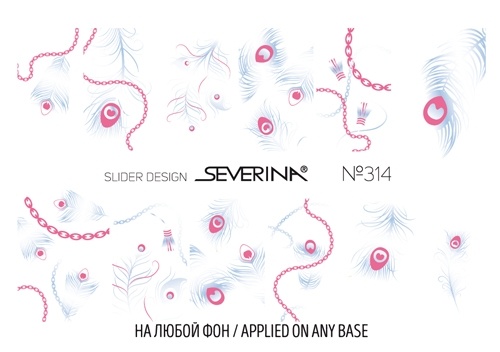 S-A Слайдер-дизайн водные на весь ноготь №314 фото 1